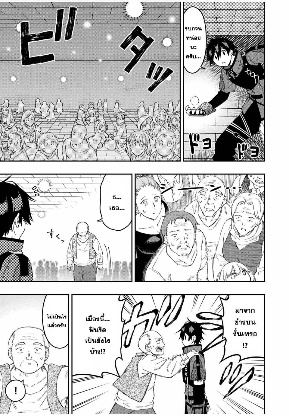 Manga-lc-com อ่านมังงะ อ่านการ์ตูน ออนไลน์ ฟรี Rettoujin no Maken Tsukai ตอนที่ 1 2 3 4 5 6 7 8 9 10 11 12 13 14 ฟรี ไม่มีโฆษณา Manga-lc - อ่าน มังงะ อ่าน การ์ตูน ออนไลน์ อ่านมังงะ ฟรี