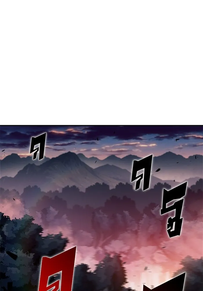 ผู้เล่นหน้าใหม่เลเวลแมกซ์ ตอนที่ 233 ป่าสีเทา (2) รูปที่ 67