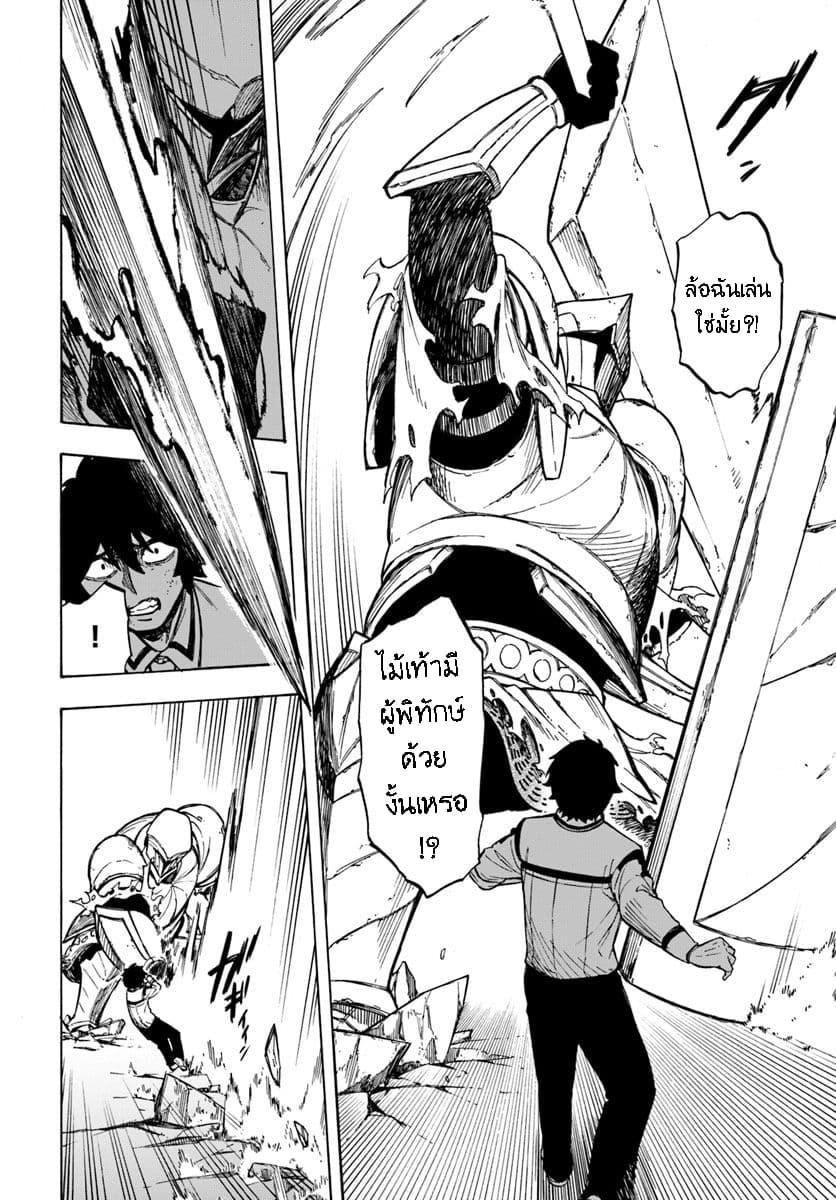 Manga-lc-com อ่านมังงะ อ่านการ์ตูน ออนไลน์ ฟรี Nito no Taidana Isekai Shoukougun Saijaku Shoku “Healer” nano ni Saikyou wa Cheat desu ka ตอนที่ 1 2 3 4 5 6 7 8 9 10 11 12 13 14 ฟรี ไม่มีโฆษณา Manga-lc - อ่าน มังงะ อ่าน การ์ตูน ออนไลน์ อ่านมังงะ ฟรี