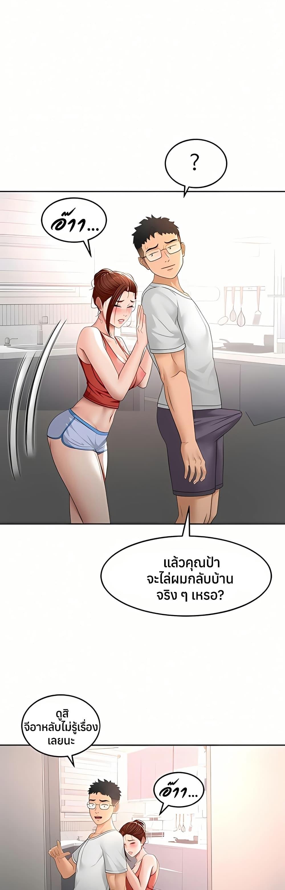 Doujin-Lc- อ่าน โดจิน มังฮวา เกาหลี ญี่ปุ่น จีน แปลไทย Rooftop Sex King ตอนที่ 1 2 3 4 5 6 7 8 9 10 11 12 13 14 ฟรี ไม่มีโฆษณา อ่าน โดจิน Manhwa เกาหลี ญี่ปุ่น จีน เรามีครบ คัดมาให้เน้นๆ โดจิน 18+ รับประกันความฟินโดย  Doujin Lc