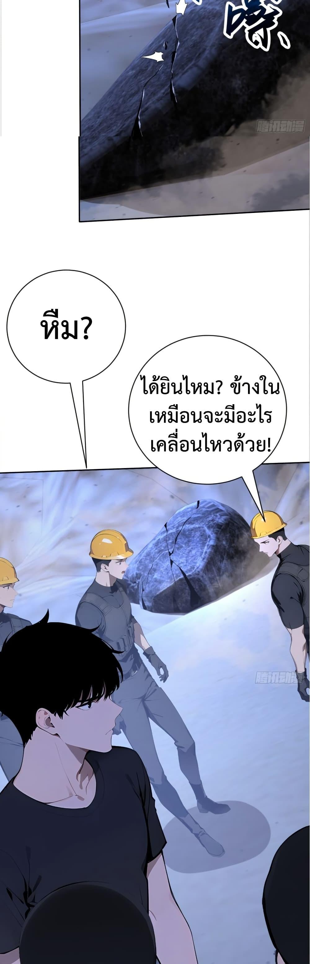 Manga-lc-com อ่านมังงะ อ่านการ์ตูน ออนไลน์ ฟรี Mythical Invasion I Slay Gods on Earth ตอนที่ 1 2 3 4 5 6 7 8 9 10 11 12 13 14 ฟรี ไม่มีโฆษณา Manga-lc - อ่าน มังงะ อ่าน การ์ตูน ออนไลน์ อ่านมังงะ ฟรี