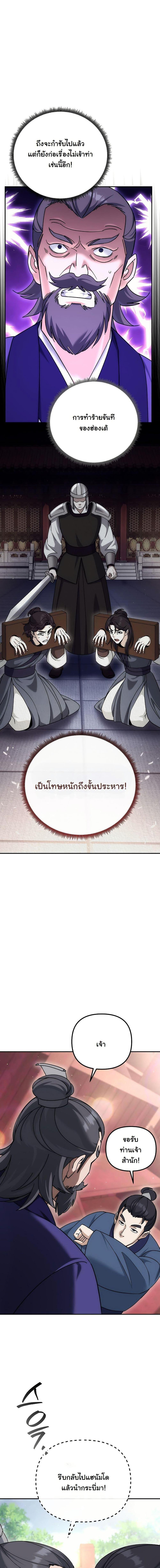 Manga-lc-com อ่านมังงะ อ่านการ์ตูน ออนไลน์ ฟรี The Eunuch’s Second Life ตอนที่ 1 2 3 4 5 6 7 8 9 10 11 12 13 14 ฟรี ไม่มีโฆษณา Manga-lc - อ่าน มังงะ อ่าน การ์ตูน ออนไลน์ อ่านมังงะ ฟรี