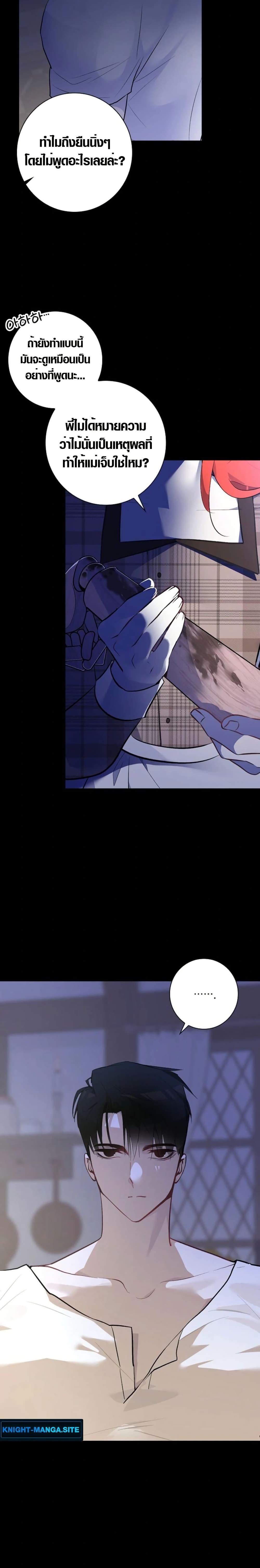 Manga-lc-com อ่านมังงะ อ่านการ์ตูน ออนไลน์ ฟรี Seian ตอนที่ 1 2 3 4 5 6 7 8 9 10 11 12 13 14 ฟรี ไม่มีโฆษณา Manga-lc - อ่าน มังงะ อ่าน การ์ตูน ออนไลน์ อ่านมังงะ ฟรี