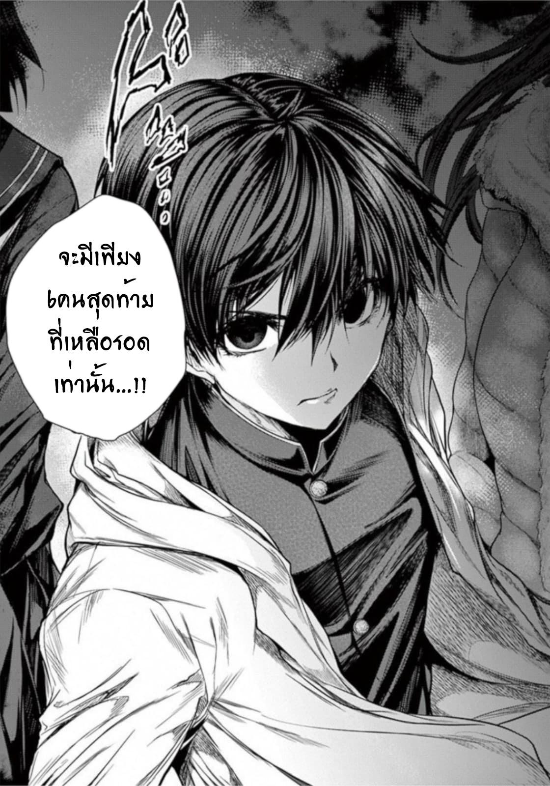 Manga-lc-com อ่านมังงะ อ่านการ์ตูน ออนไลน์ ฟรี Battle in 5 Seconds After Meeting ตอนที่ 1 2 3 4 5 6 7 8 9 10 11 12 13 14 ฟรี ไม่มีโฆษณา Manga-lc - อ่าน มังงะ อ่าน การ์ตูน ออนไลน์ อ่านมังงะ ฟรี