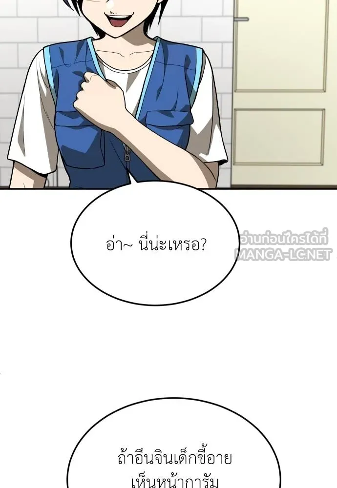 45d88599c193a1d612e7 ตอนที่ 33 รูปที่ 21