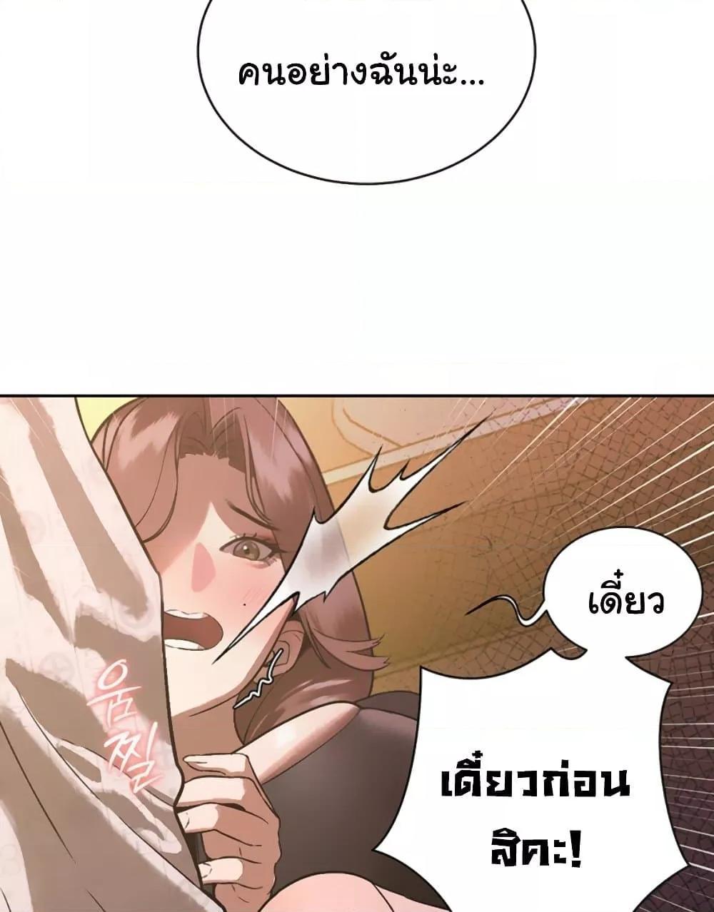 Doujin-Lc- อ่าน โดจิน มังฮวา เกาหลี ญี่ปุ่น จีน แปลไทย Father Is Eating All ตอนที่ 1 2 3 4 5 6 7 8 9 10 11 12 13 14 ฟรี ไม่มีโฆษณา อ่าน โดจิน Manhwa เกาหลี ญี่ปุ่น จีน เรามีครบ คัดมาให้เน้นๆ โดจิน 18+ รับประกันความฟินโดย  Doujin Lc
