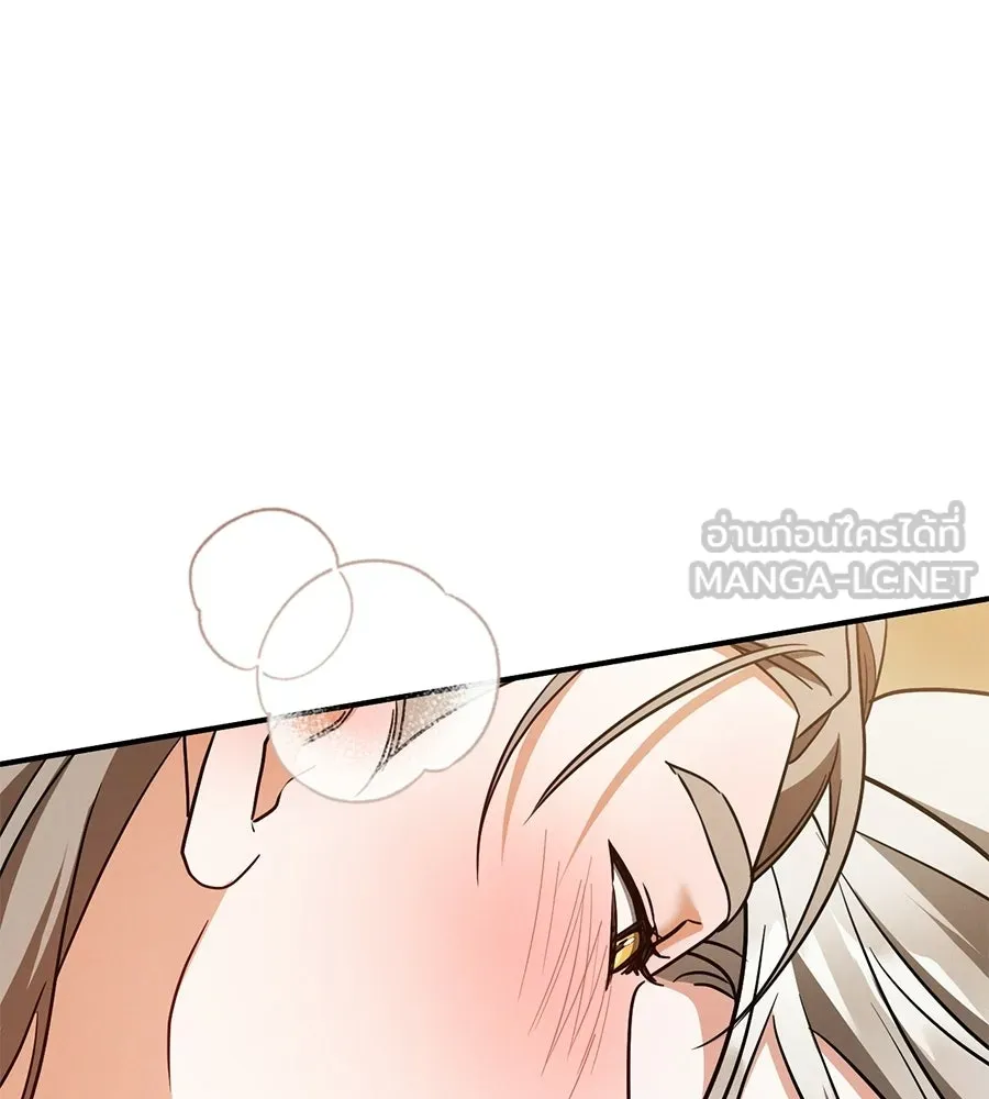 เรือนจำรัก ตอนที่ ตอนพิเศษ 5 รูปที่ 21