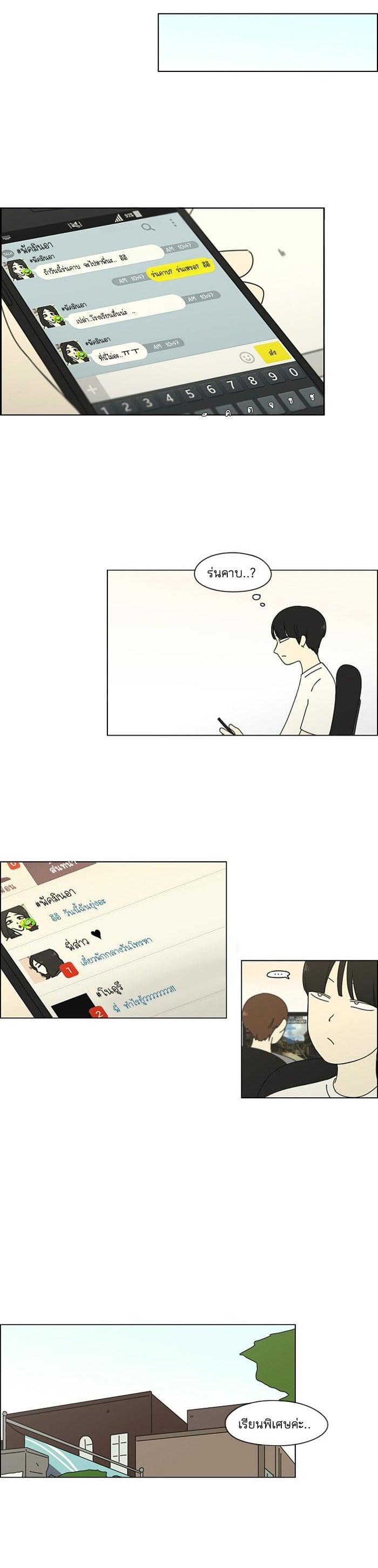 Manga-lc-com อ่านมังงะ อ่านการ์ตูน ออนไลน์ ฟรี Love Revolution รักนี้ต้องปฏิวัติ ตอนที่ 1 2 3 4 5 6 7 8 9 10 11 12 13 14 ฟรี ไม่มีโฆษณา Manga-lc - อ่าน มังงะ อ่าน การ์ตูน ออนไลน์ อ่านมังงะ ฟรี