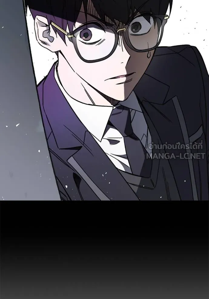 Study Group ตอนที่ 270 รูปที่ 64