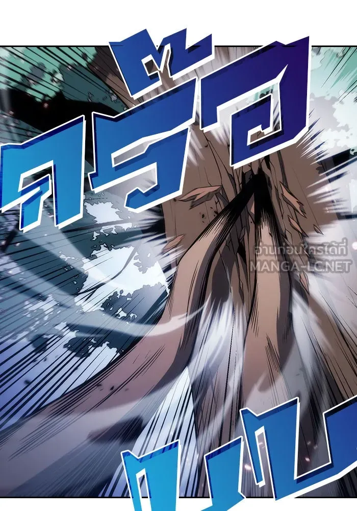 ผู้เล่นหน้าใหม่เลเวลแมกซ์ ตอนที่ 3 ต้นไม้ป่าชายเลนแห่งความโลภ (1) รูปที่ 96