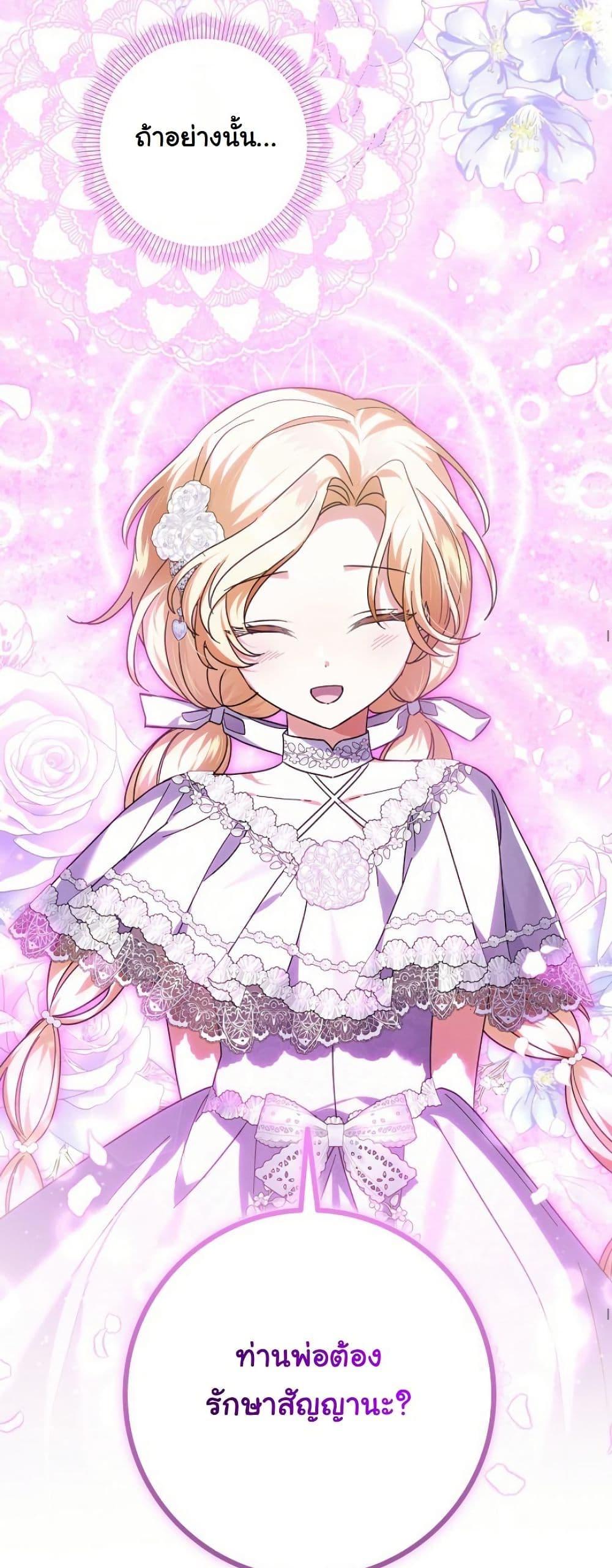 Manga-lc-com อ่านมังงะ อ่านการ์ตูน ออนไลน์ ฟรี I Became a Human’s Daughter ตอนที่ 1 2 3 4 5 6 7 8 9 10 11 12 13 14 ฟรี ไม่มีโฆษณา Manga-lc - อ่าน มังงะ อ่าน การ์ตูน ออนไลน์ อ่านมังงะ ฟรี