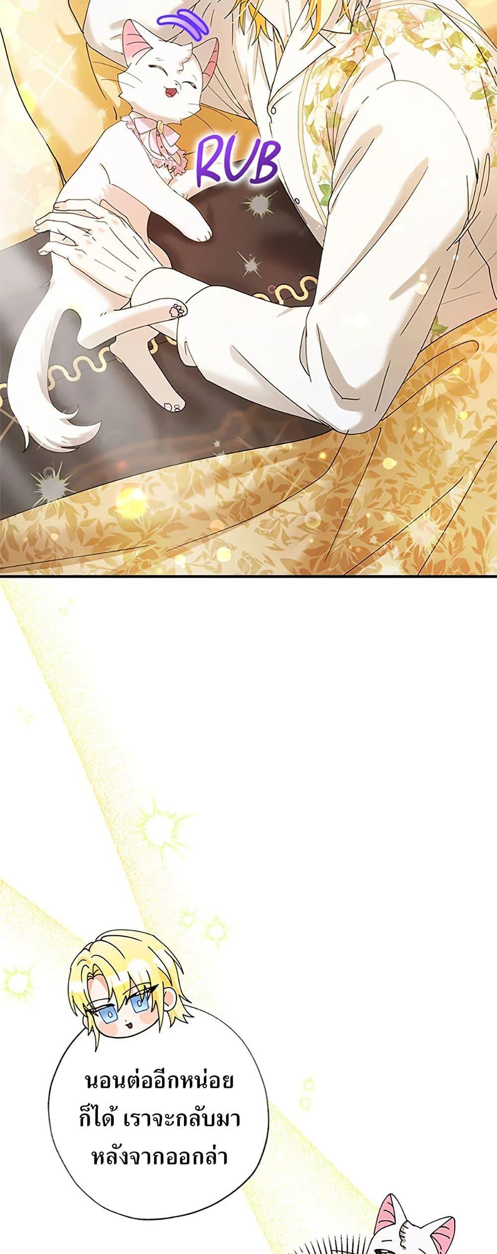 Manga-lc-com อ่านมังงะ อ่านการ์ตูน ออนไลน์ ฟรี I Became the Emperor’s Cat ตอนที่ 1 2 3 4 5 6 7 8 9 10 11 12 13 14 ฟรี ไม่มีโฆษณา Manga-lc - อ่าน มังงะ อ่าน การ์ตูน ออนไลน์ อ่านมังงะ ฟรี