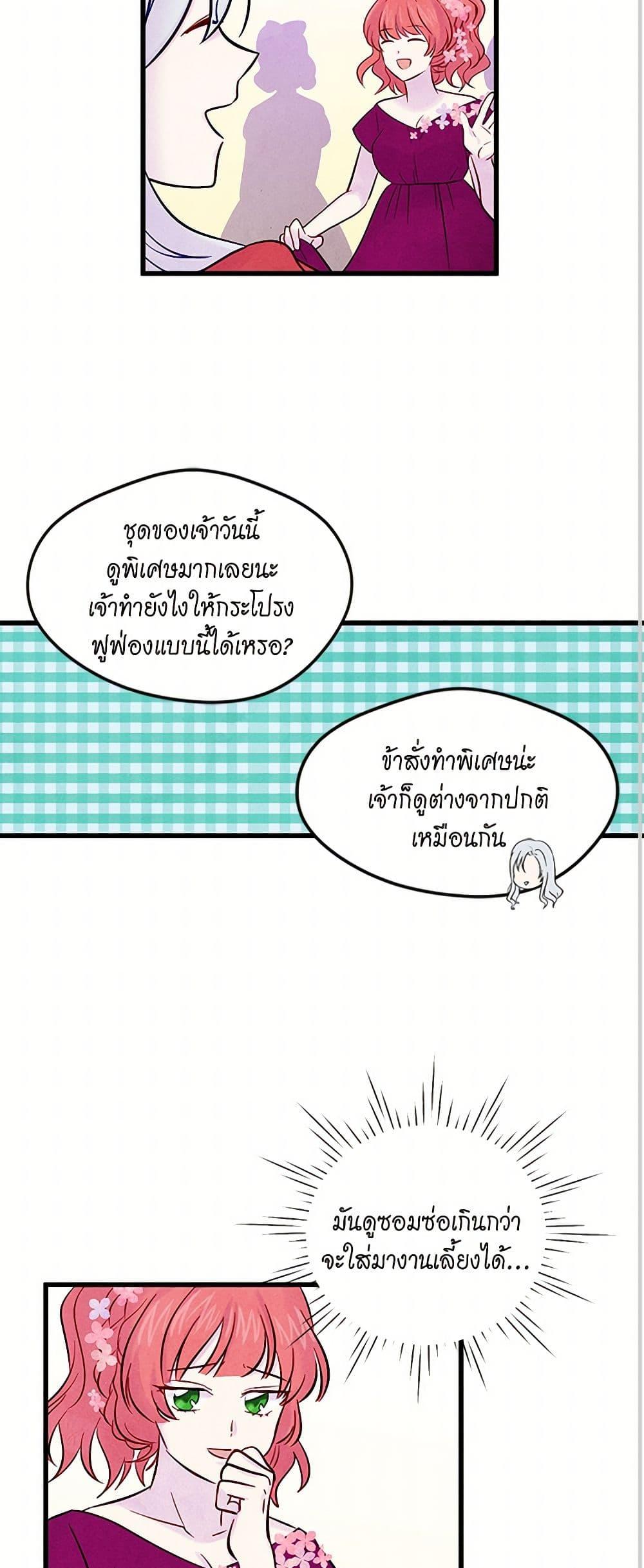 Manga-lc-com อ่านมังงะ อ่านการ์ตูน ออนไลน์ ฟรี Iris – The Lady and Her Smartphone ตอนที่ 1 2 3 4 5 6 7 8 9 10 11 12 13 14 ฟรี ไม่มีโฆษณา Manga-lc - อ่าน มังงะ อ่าน การ์ตูน ออนไลน์ อ่านมังงะ ฟรี