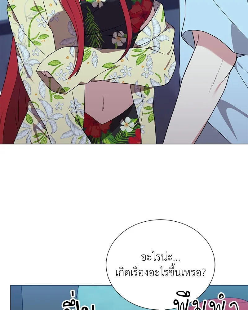 คนสวนโลกฮันเตอร์ ตอนที่ 42 รูปที่ 7