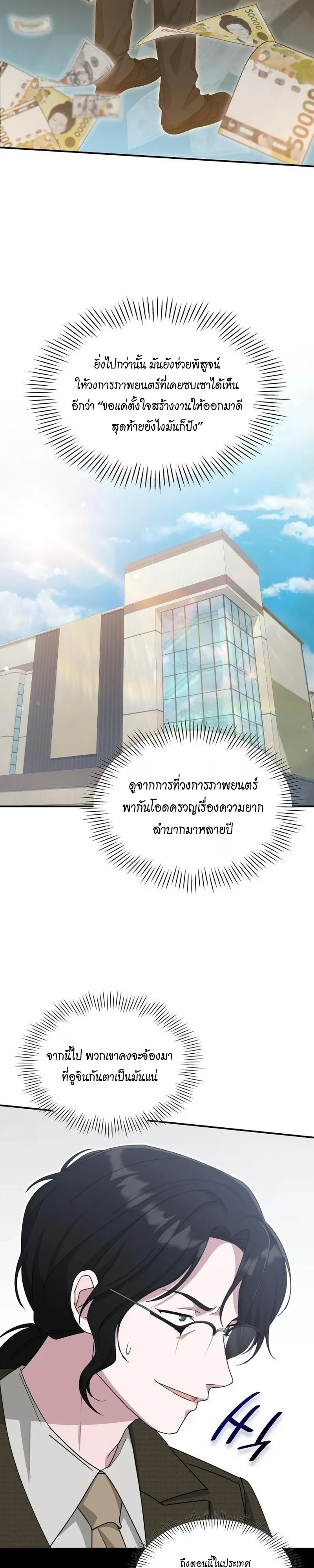 Manga-lc-com อ่านมังงะ อ่านการ์ตูน ออนไลน์ ฟรี I Was Immediately Mistaken for a Monster Genius Actor เป็นนั ตอนที่ 1 2 3 4 5 6 7 8 9 10 11 12 13 14 ฟรี ไม่มีโฆษณา Manga-lc - อ่าน มังงะ อ่าน การ์ตูน ออนไลน์ อ่านมังงะ ฟรี