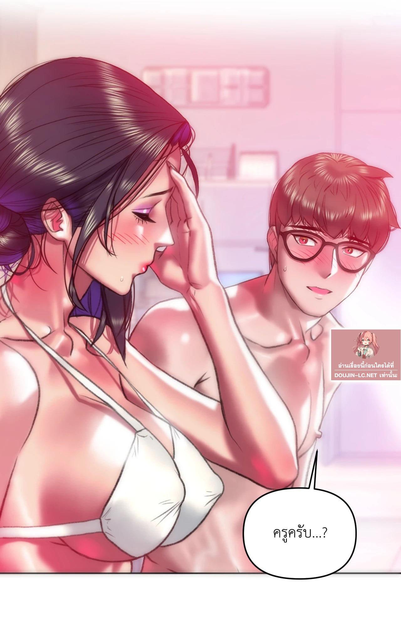 Doujin-Lc- อ่าน โดจิน มังฮวา เกาหลี ญี่ปุ่น จีน แปลไทย เมืองกระหายรัก ตอนที่ 1 2 3 4 5 6 7 8 9 10 11 12 13 14 ฟรี ไม่มีโฆษณา อ่าน โดจิน Manhwa เกาหลี ญี่ปุ่น จีน เรามีครบ คัดมาให้เน้นๆ โดจิน 18+ รับประกันความฟินโดย  Doujin Lc