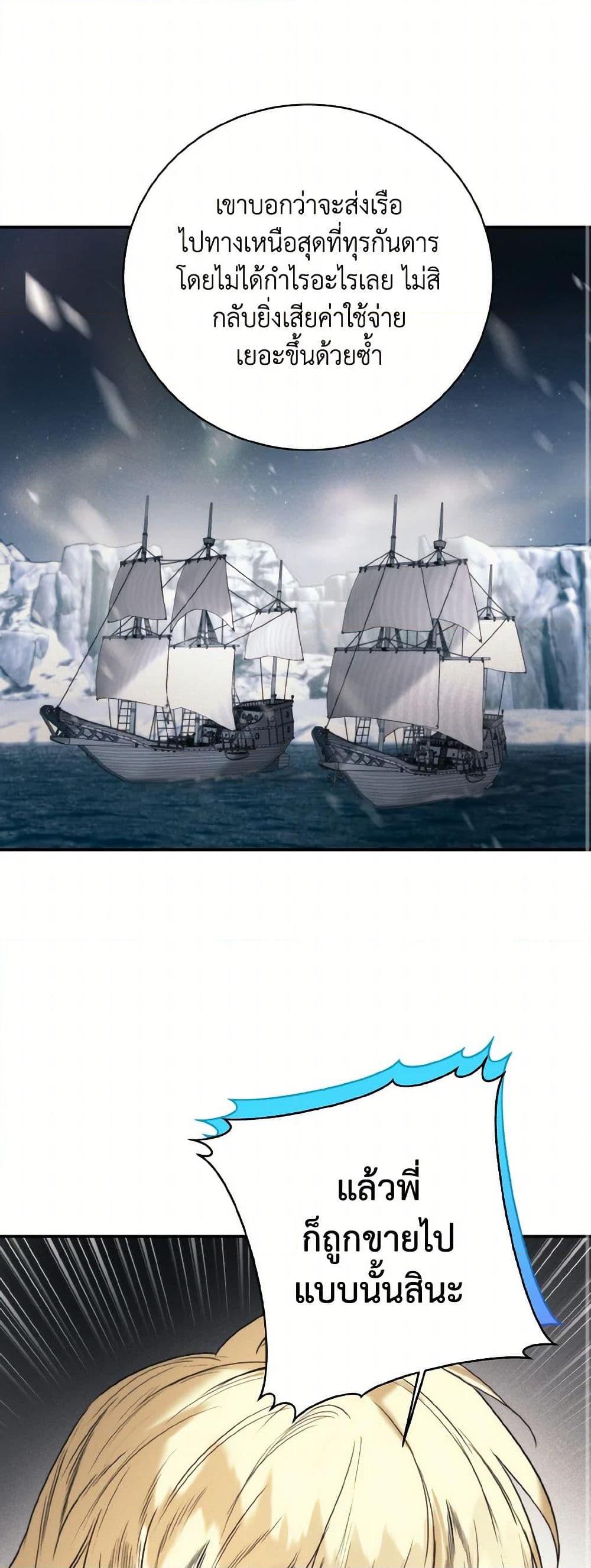 Manga-lc-com อ่านมังงะ อ่านการ์ตูน ออนไลน์ ฟรี Royal Marriage ตอนที่ 1 2 3 4 5 6 7 8 9 10 11 12 13 14 ฟรี ไม่มีโฆษณา Manga-lc - อ่าน มังงะ อ่าน การ์ตูน ออนไลน์ อ่านมังงะ ฟรี