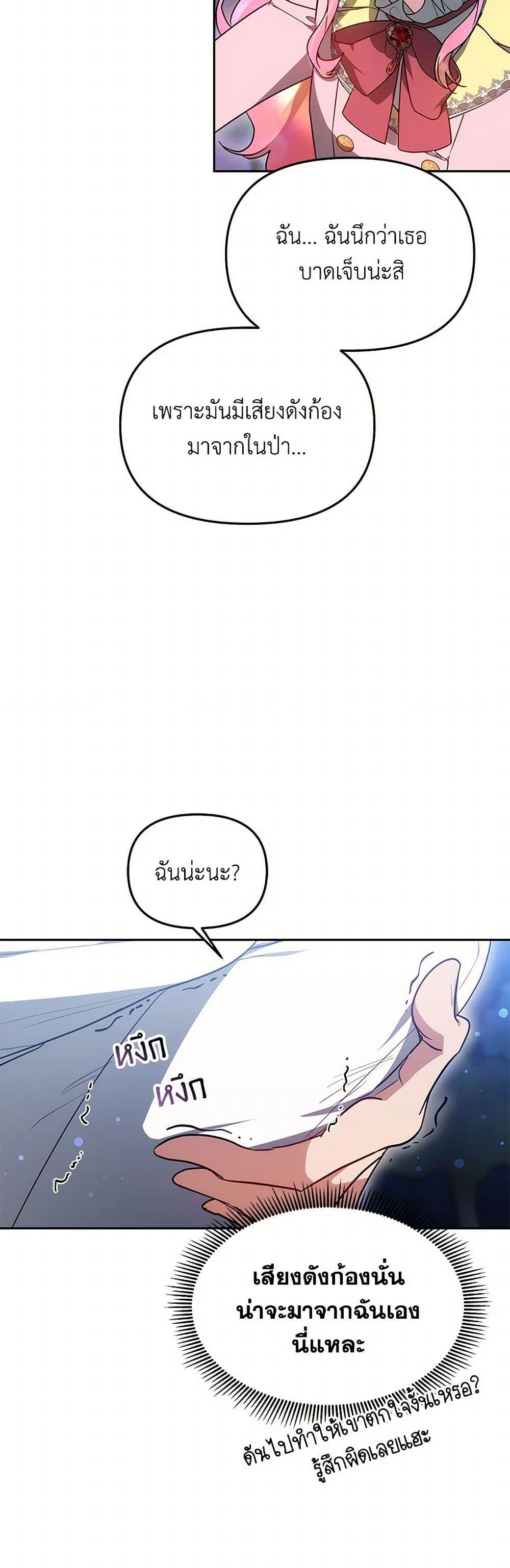 Manga-lc-com อ่านมังงะ อ่านการ์ตูน ออนไลน์ ฟรี Little Dragon Princess Tames the Crazies ตอนที่ 1 2 3 4 5 6 7 8 9 10 11 12 13 14 ฟรี ไม่มีโฆษณา Manga-lc - อ่าน มังงะ อ่าน การ์ตูน ออนไลน์ อ่านมังงะ ฟรี