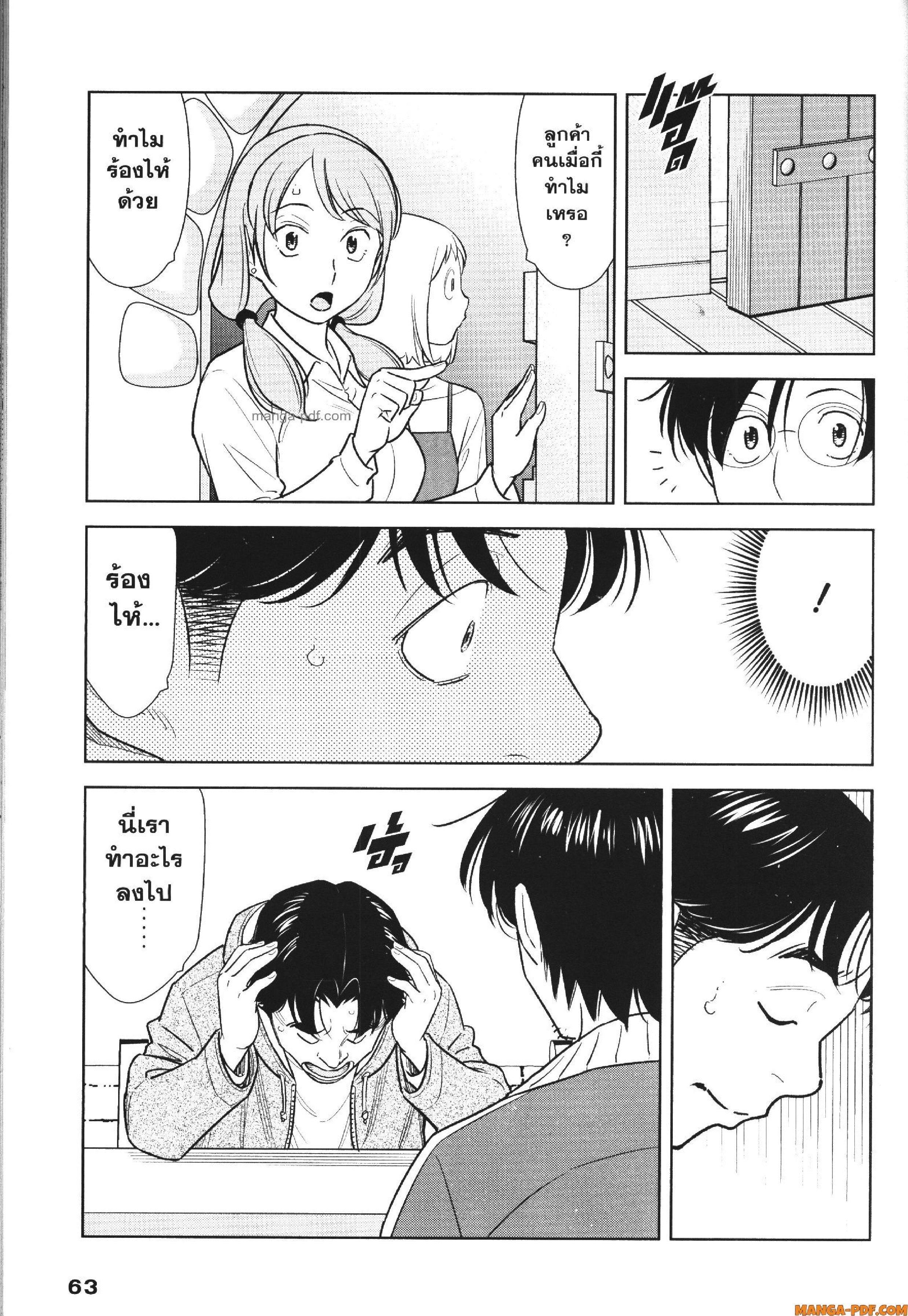 Manga-lc-com อ่านมังงะ อ่านการ์ตูน ออนไลน์ ฟรี CHAMPAGNE ตอนที่ 1 2 3 4 5 6 7 8 9 10 11 12 13 14 ฟรี ไม่มีโฆษณา Manga-lc - อ่าน มังงะ อ่าน การ์ตูน ออนไลน์ อ่านมังงะ ฟรี