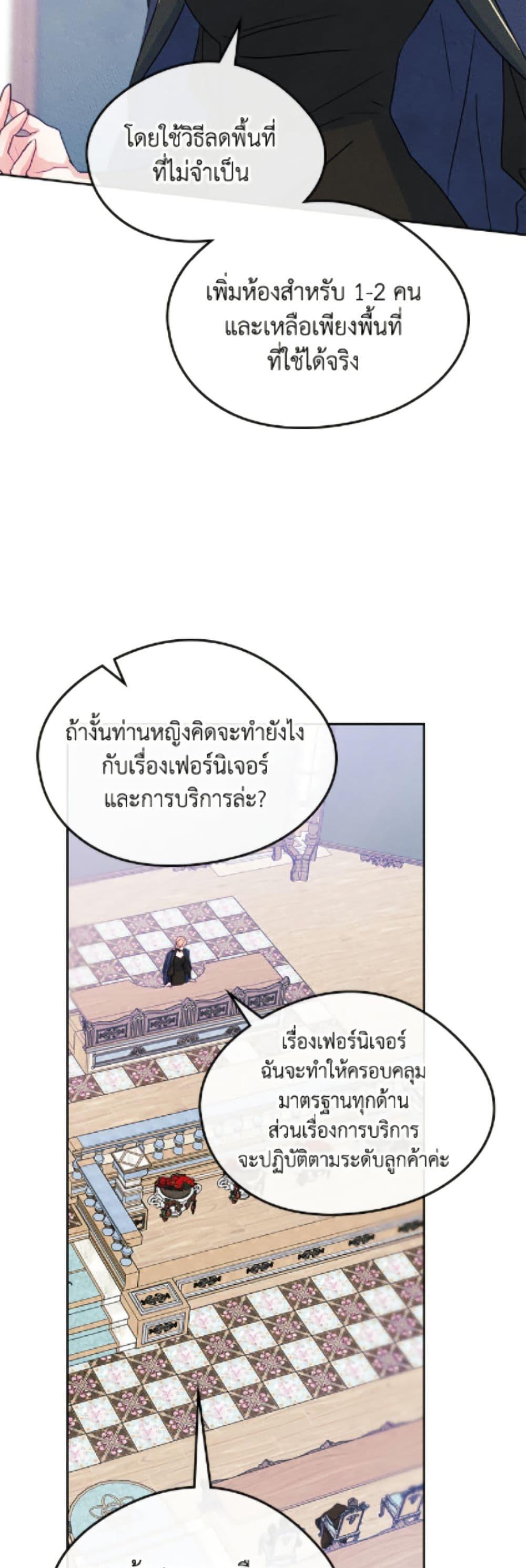 Manga-lc-com อ่านมังงะ อ่านการ์ตูน ออนไลน์ ฟรี I Became The Male Lead’s Female Friend ตอนที่ 1 2 3 4 5 6 7 8 9 10 11 12 13 14 ฟรี ไม่มีโฆษณา Manga-lc - อ่าน มังงะ อ่าน การ์ตูน ออนไลน์ อ่านมังงะ ฟรี