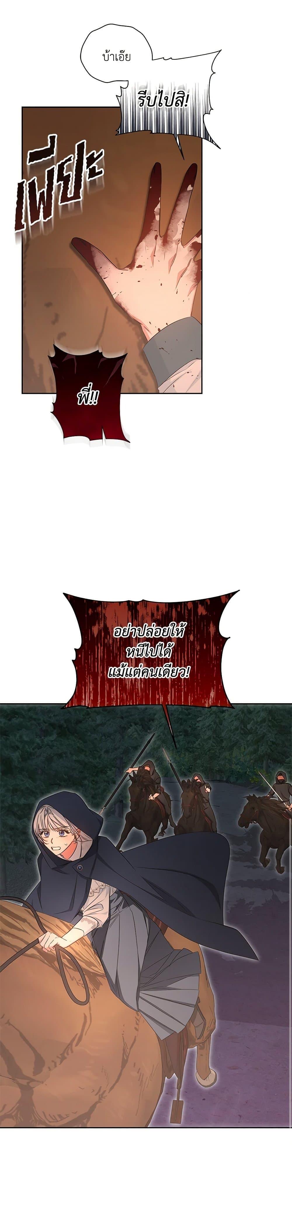 Manga-lc-com อ่านมังงะ อ่านการ์ตูน ออนไลน์ ฟรี I’ll Change My Fate To Be Executed ตอนที่ 1 2 3 4 5 6 7 8 9 10 11 12 13 14 ฟรี ไม่มีโฆษณา Manga-lc - อ่าน มังงะ อ่าน การ์ตูน ออนไลน์ อ่านมังงะ ฟรี