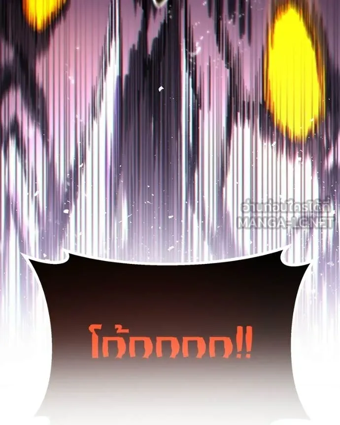 โทษที พื้นที่นี้ ตอนที่ 56 รูปที่ 155