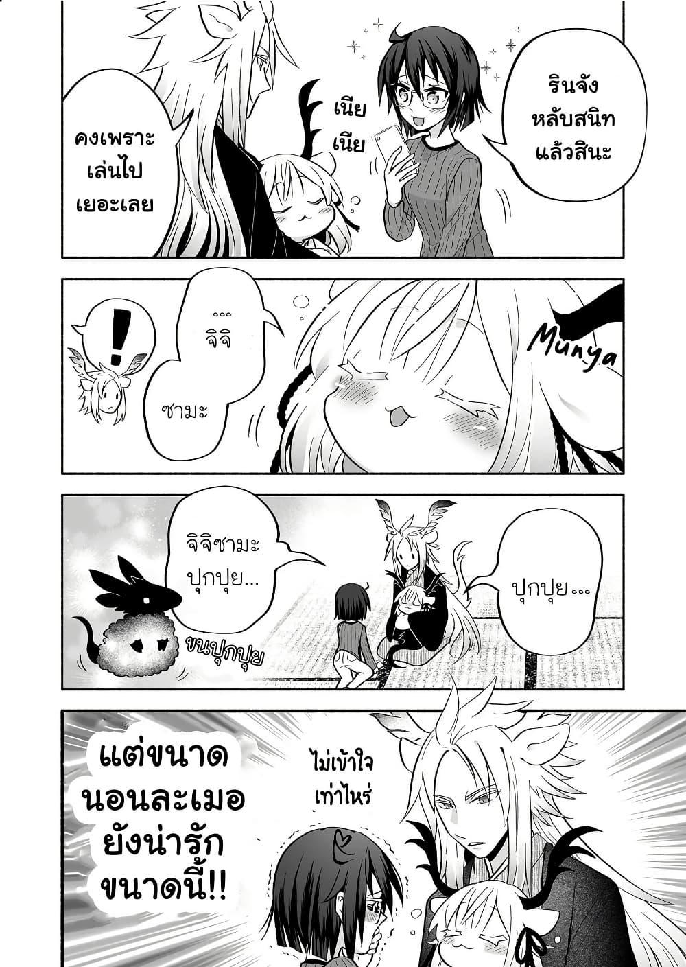 Manga-lc-com อ่านมังงะ อ่านการ์ตูน ออนไลน์ ฟรี Rinjin-Chan Ga Shinpai ตอนที่ 1 2 3 4 5 6 7 8 9 10 11 12 13 14 ฟรี ไม่มีโฆษณา Manga-lc - อ่าน มังงะ อ่าน การ์ตูน ออนไลน์ อ่านมังงะ ฟรี