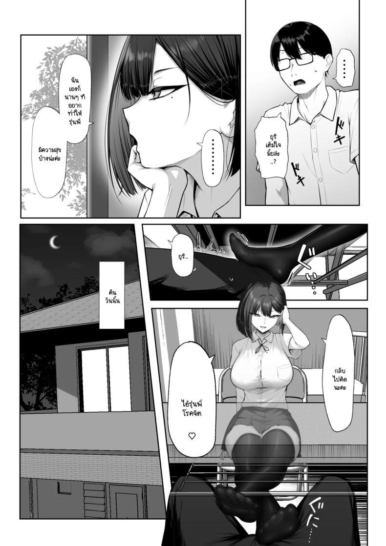 Doujin-Lc- อ่าน โดจิน มังฮวา เกาหลี ญี่ปุ่น จีน แปลไทย เพื่อรุ่นพี่ฉันยินดี [Maikage (Mikage)] Senpai no Tame ni, Dakaremasu ตอนที่ 1 2 3 4 5 6 7 8 9 10 11 12 13 14 ฟรี ไม่มีโฆษณา อ่าน โดจิน Manhwa เกาหลี ญี่ปุ่น จีน เรามีครบ คัดมาให้เน้นๆ โดจิน 18+ รับประกันความฟินโดย  Doujin Lc