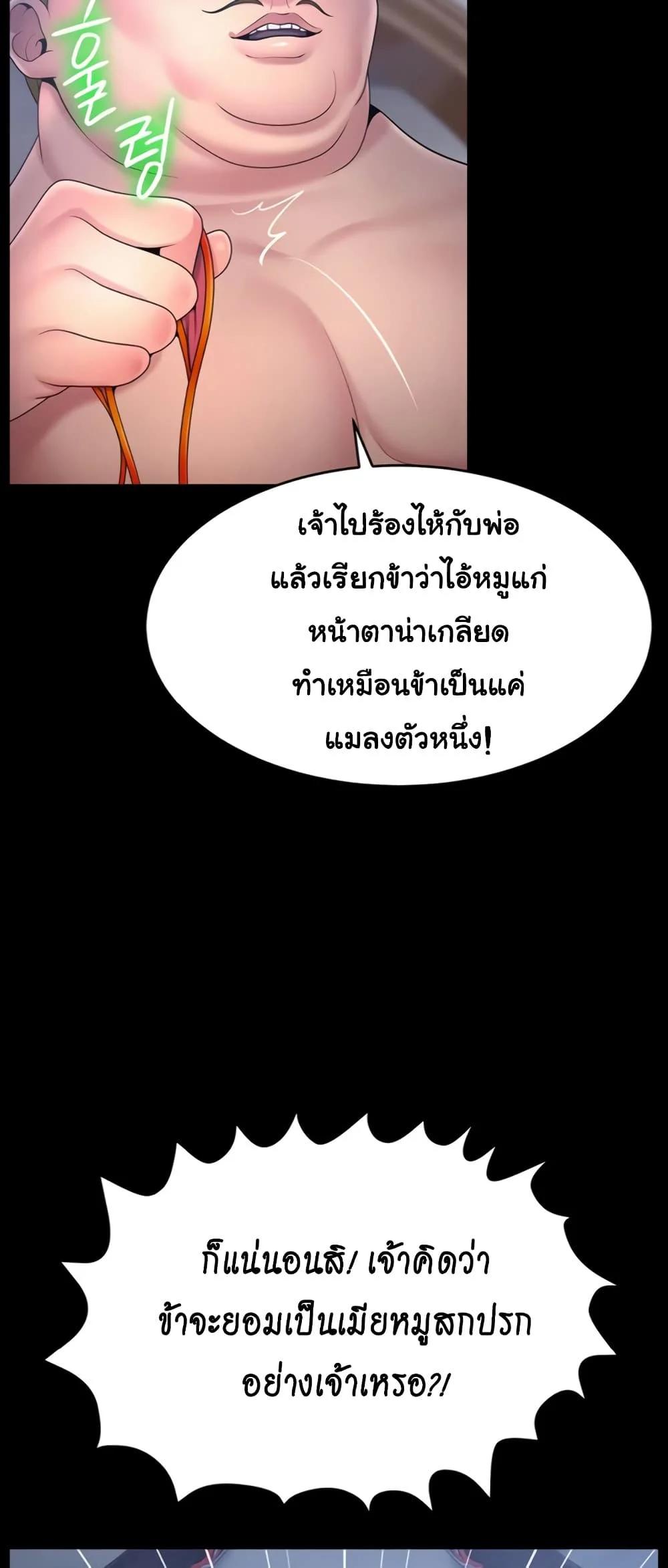 Doujin-Lc- อ่าน โดจิน มังฮวา เกาหลี ญี่ปุ่น จีน แปลไทย Ero The Princess ตอนที่ 1 2 3 4 5 6 7 8 9 10 11 12 13 14 ฟรี ไม่มีโฆษณา อ่าน โดจิน Manhwa เกาหลี ญี่ปุ่น จีน เรามีครบ คัดมาให้เน้นๆ โดจิน 18+ รับประกันความฟินโดย  Doujin Lc