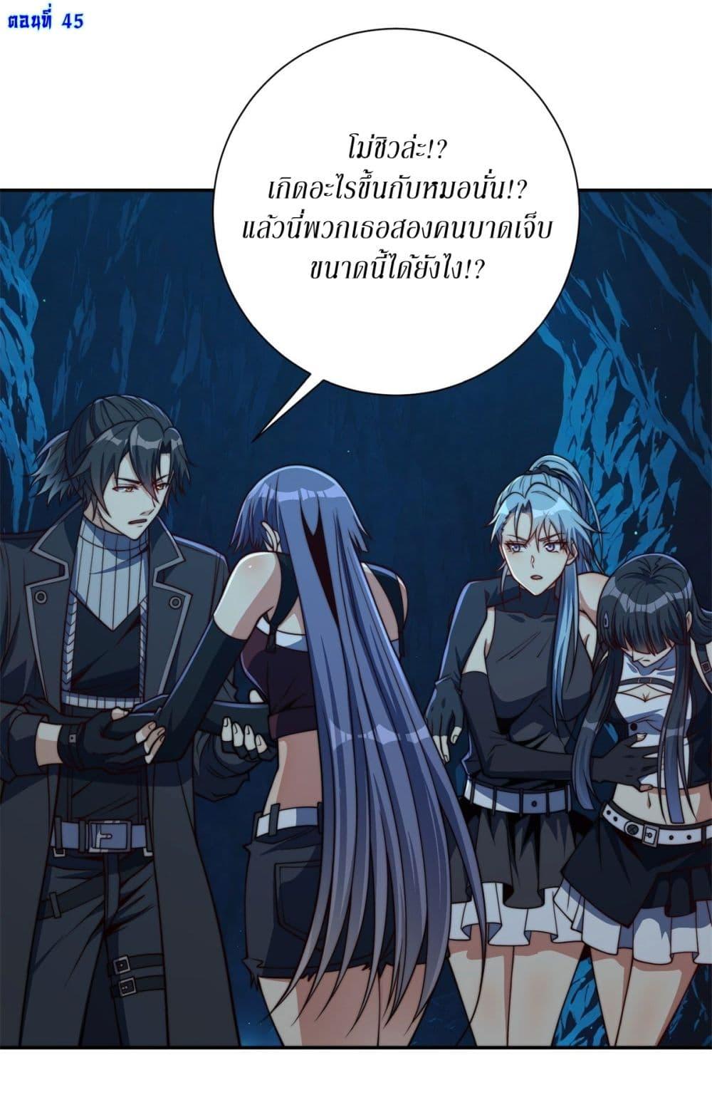 Manga-lc-com อ่านมังงะ อ่านการ์ตูน ออนไลน์ ฟรี After Being Reincarnated, I Will Reach the Top With My Divergent Cheats ตอนที่ 1 2 3 4 5 6 7 8 9 10 11 12 13 14 ฟรี ไม่มีโฆษณา Manga-lc - อ่าน มังงะ อ่าน การ์ตูน ออนไลน์ อ่านมังงะ ฟรี