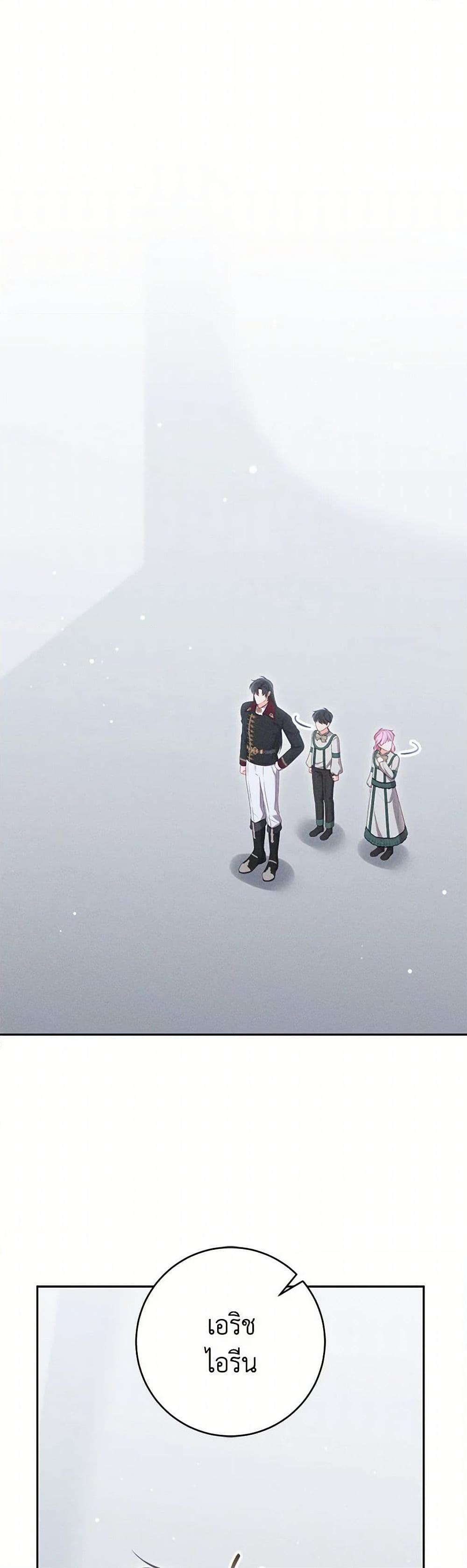 Manga-lc-com อ่านมังงะ อ่านการ์ตูน ออนไลน์ ฟรี Becoming the Lady of the Cursed Ducal House ตอนที่ 1 2 3 4 5 6 7 8 9 10 11 12 13 14 ฟรี ไม่มีโฆษณา Manga-lc - อ่าน มังงะ อ่าน การ์ตูน ออนไลน์ อ่านมังงะ ฟรี