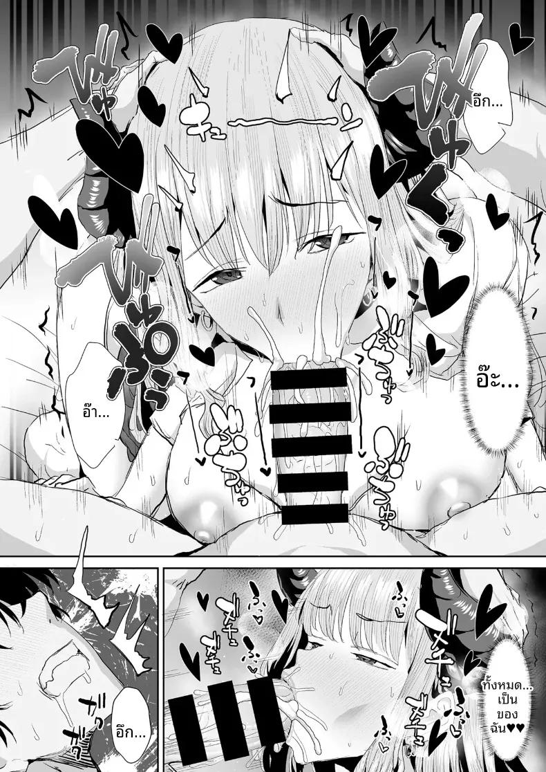 Doujin-Lc- อ่าน โดจิน มังฮวา เกาหลี ญี่ปุ่น จีน แปลไทย งานง่ายๆที่แค่ให้ซัคคิวบัสดูดน้ำ (Unadon) ตอนที่ 1 2 3 4 5 6 7 8 9 10 11 12 13 14 ฟรี ไม่มีโฆษณา อ่าน โดจิน Manhwa เกาหลี ญี่ปุ่น จีน เรามีครบ คัดมาให้เน้นๆ โดจิน 18+ รับประกันความฟินโดย  Doujin Lc