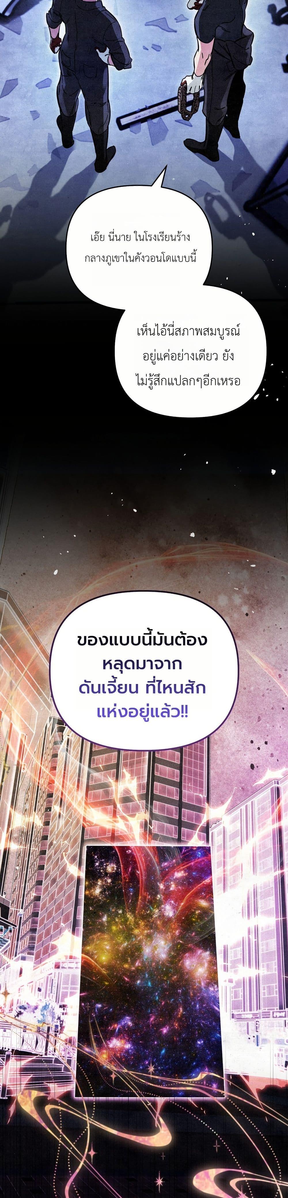 Manga-lc-com อ่านมังงะ อ่านการ์ตูน ออนไลน์ ฟรี A Painter Who Draws Dungeons ตอนที่ 1 2 3 4 5 6 7 8 9 10 11 12 13 14 ฟรี ไม่มีโฆษณา Manga-lc - อ่าน มังงะ อ่าน การ์ตูน ออนไลน์ อ่านมังงะ ฟรี