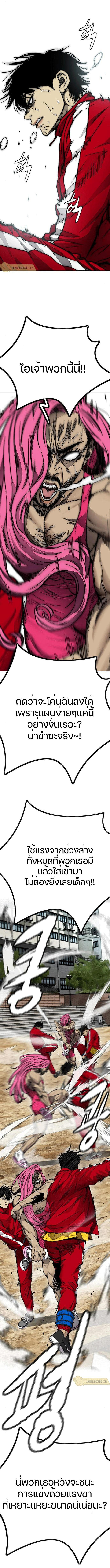 Manga-lc-com อ่านมังงะ อ่านการ์ตูน ออนไลน์ ฟรี Wind Breaker ปั่นสู้ฝัน ตอนที่ 1 2 3 4 5 6 7 8 9 10 11 12 13 14 ฟรี ไม่มีโฆษณา Manga-lc - อ่าน มังงะ อ่าน การ์ตูน ออนไลน์ อ่านมังงะ ฟรี