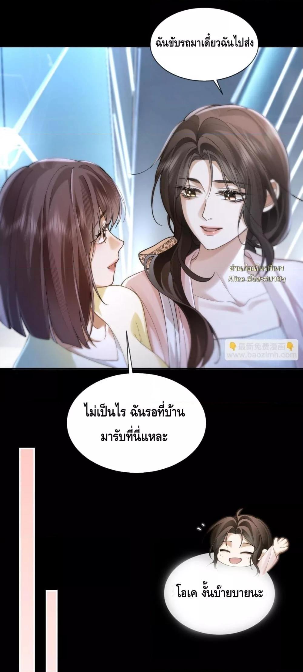 Manga-lc-com อ่านมังงะ อ่านการ์ตูน ออนไลน์ ฟรี Seduceher–กั ตอนที่ 1 2 3 4 5 6 7 8 9 10 11 12 13 14 ฟรี ไม่มีโฆษณา Manga-lc - อ่าน มังงะ อ่าน การ์ตูน ออนไลน์ อ่านมังงะ ฟรี