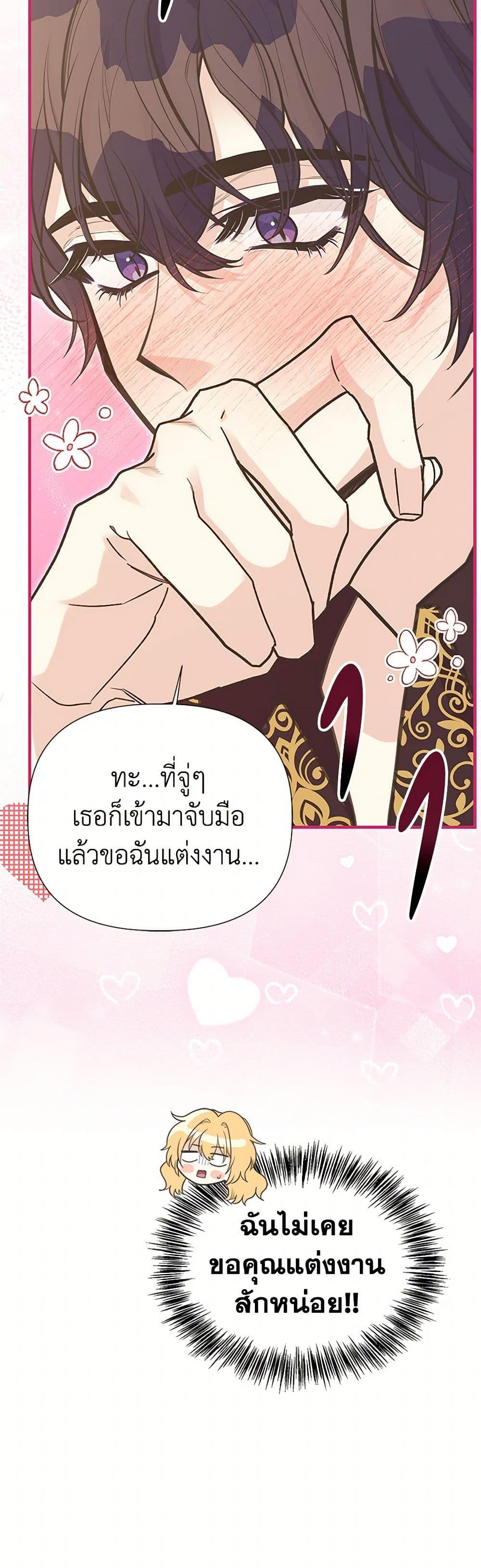 Manga-lc-com อ่านมังงะ อ่านการ์ตูน ออนไลน์ ฟรี My Sister Picked up the Male Lead ตอนที่ 1 2 3 4 5 6 7 8 9 10 11 12 13 14 ฟรี ไม่มีโฆษณา Manga-lc - อ่าน มังงะ อ่าน การ์ตูน ออนไลน์ อ่านมังงะ ฟรี
