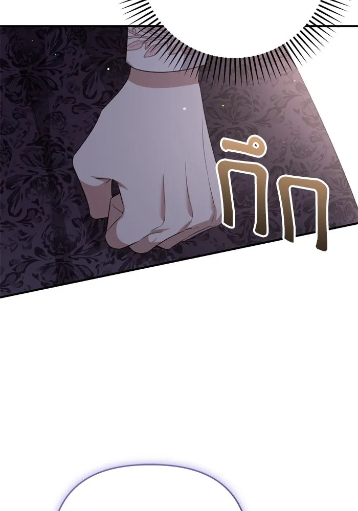 เกิดใหม่คราวนี้ ขอเป็นคนดีดูสักครั้ง ตอนที่ 106 รูปที่ 17