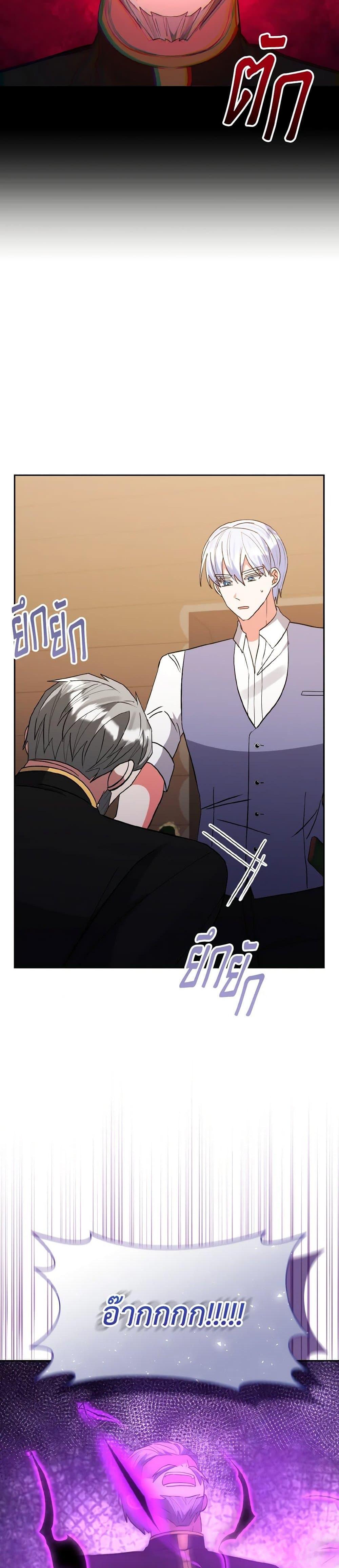 Manga-lc-com อ่านมังงะ อ่านการ์ตูน ออนไลน์ ฟรี I Adopted the Male Lead ตอนที่ 1 2 3 4 5 6 7 8 9 10 11 12 13 14 ฟรี ไม่มีโฆษณา Manga-lc - อ่าน มังงะ อ่าน การ์ตูน ออนไลน์ อ่านมังงะ ฟรี