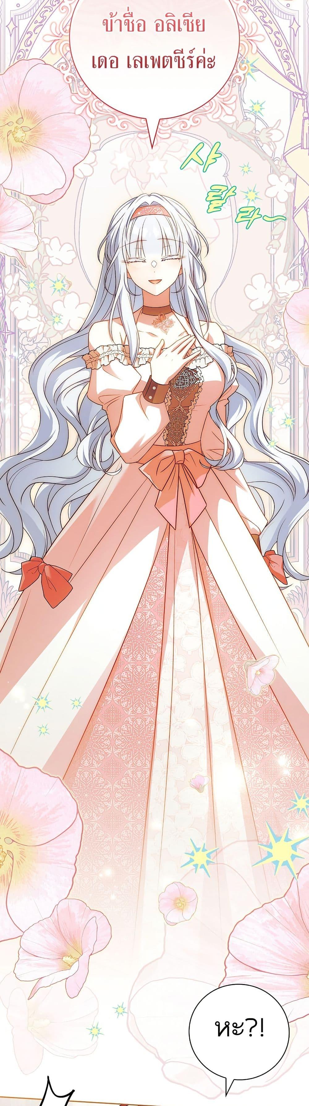 Manga-lc-com อ่านมังงะ อ่านการ์ตูน ออนไลน์ ฟรี The Father and the Daughter ตอนที่ 1 2 3 4 5 6 7 8 9 10 11 12 13 14 ฟรี ไม่มีโฆษณา Manga-lc - อ่าน มังงะ อ่าน การ์ตูน ออนไลน์ อ่านมังงะ ฟรี