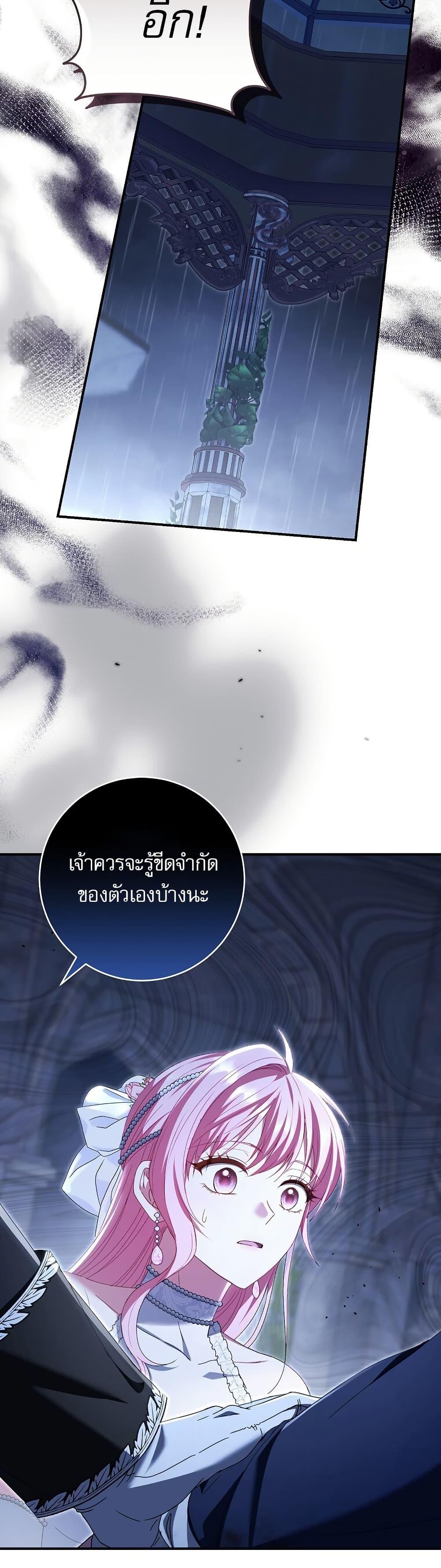 Manga-lc-com อ่านมังงะ อ่านการ์ตูน ออนไลน์ ฟรี Rather Than The Son, I’ll Take The Father ตอนที่ 1 2 3 4 5 6 7 8 9 10 11 12 13 14 ฟรี ไม่มีโฆษณา Manga-lc - อ่าน มังงะ อ่าน การ์ตูน ออนไลน์ อ่านมังงะ ฟรี