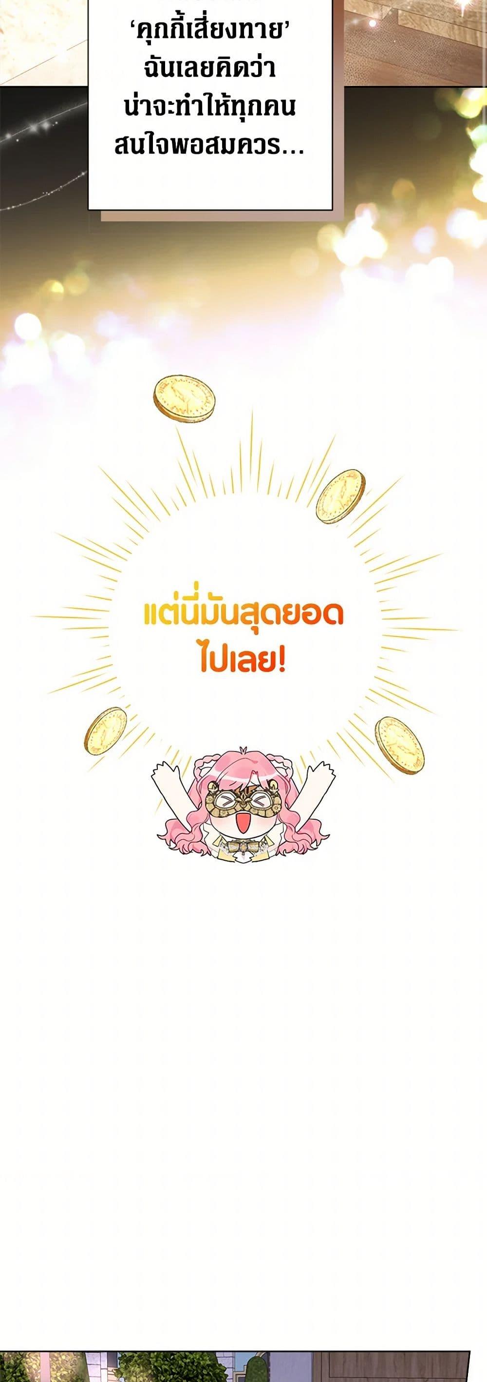 Manga-lc-com อ่านมังงะ อ่านการ์ตูน ออนไลน์ ฟรี The Archvillain’s Daughter-in-Law ตอนที่ 1 2 3 4 5 6 7 8 9 10 11 12 13 14 ฟรี ไม่มีโฆษณา Manga-lc - อ่าน มังงะ อ่าน การ์ตูน ออนไลน์ อ่านมังงะ ฟรี