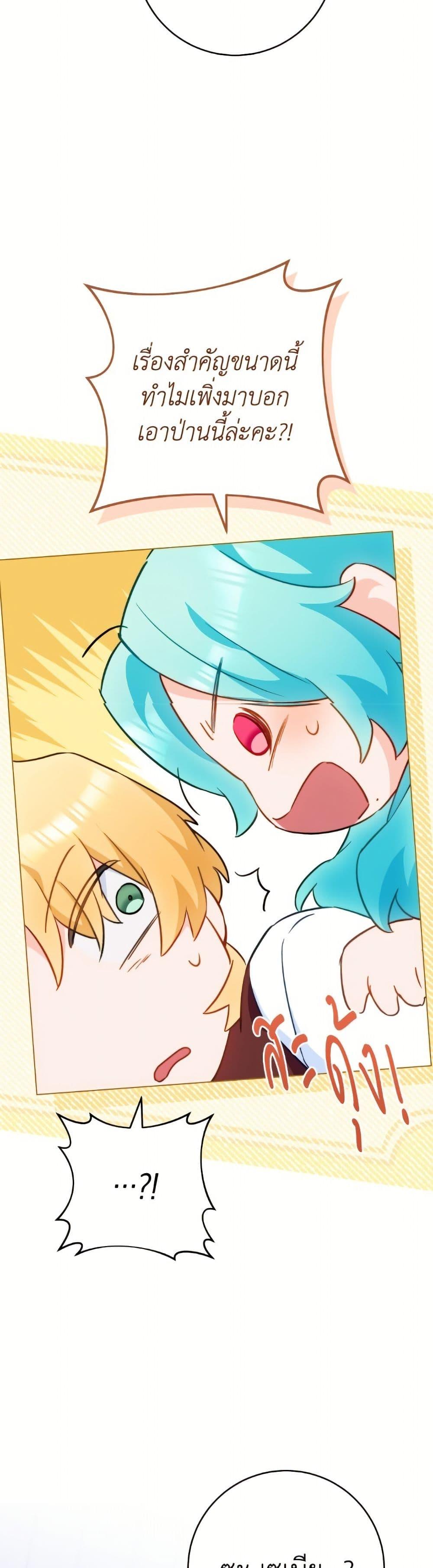 Manga-lc-com อ่านมังงะ อ่านการ์ตูน ออนไลน์ ฟรี The Young Lady Is a Royal Chef ตอนที่ 1 2 3 4 5 6 7 8 9 10 11 12 13 14 ฟรี ไม่มีโฆษณา Manga-lc - อ่าน มังงะ อ่าน การ์ตูน ออนไลน์ อ่านมังงะ ฟรี