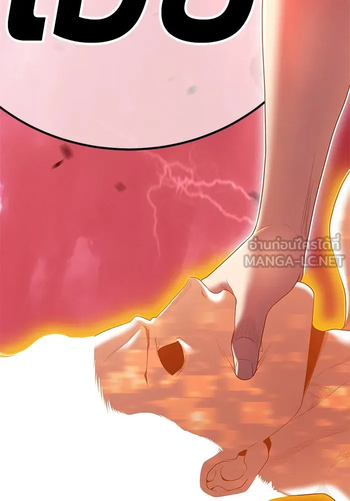 +99 ท่อนไม้พร้อมบวก ตอนที่ 80 รูปที่ 123