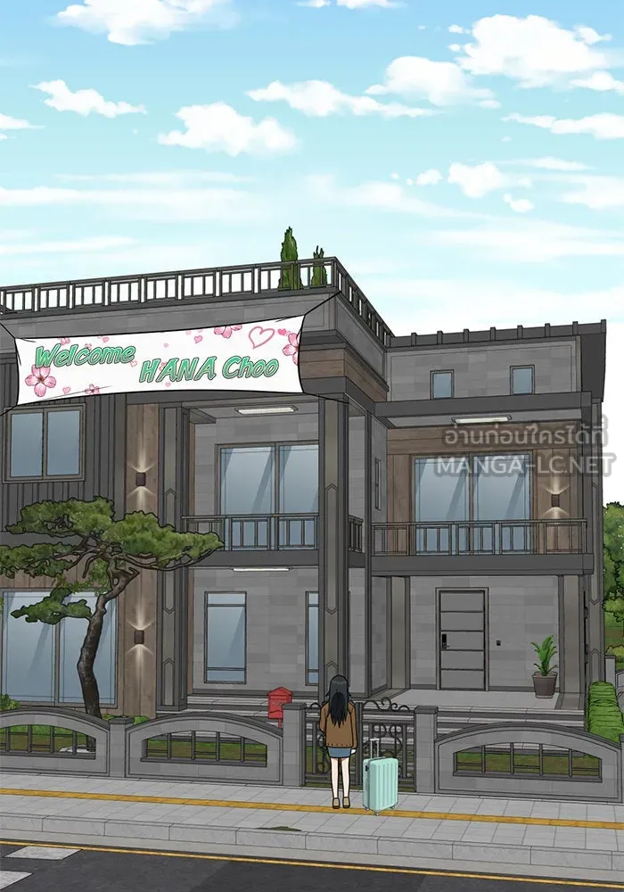 ช่วยเปลี่ยนฉันที ตอนที่ 122. ซูดูนา 21 รูปที่ 177