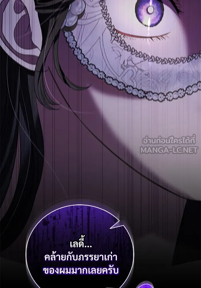 แด่ชู้รักของสามี ตอนที่ 27 รูปที่ 69