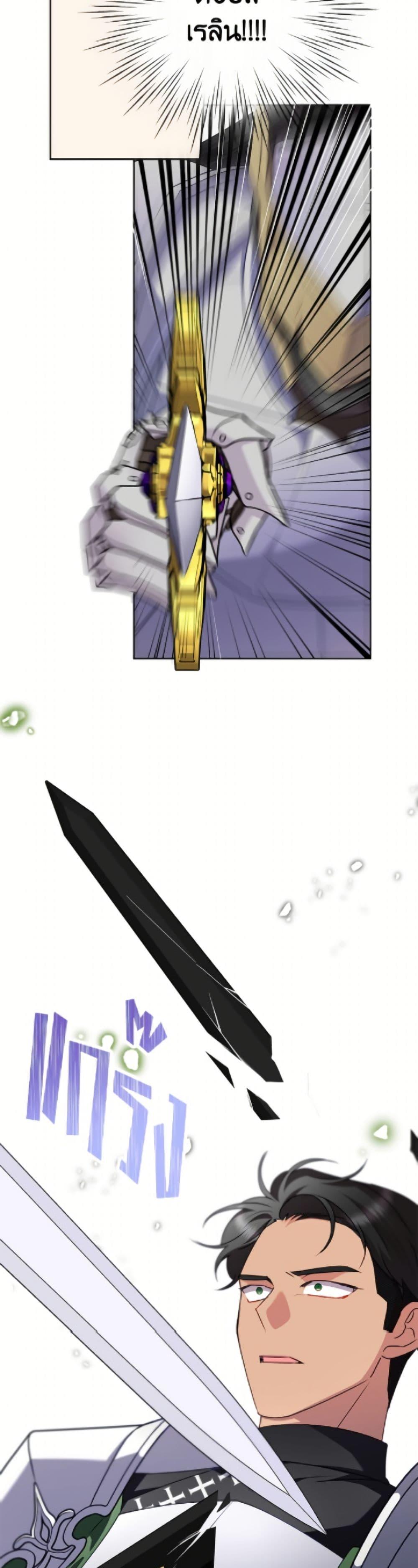 Manga-lc-com อ่านมังงะ อ่านการ์ตูน ออนไลน์ ฟรี Today the Villainess Has Fun Again ตอนที่ 1 2 3 4 5 6 7 8 9 10 11 12 13 14 ฟรี ไม่มีโฆษณา Manga-lc - อ่าน มังงะ อ่าน การ์ตูน ออนไลน์ อ่านมังงะ ฟรี