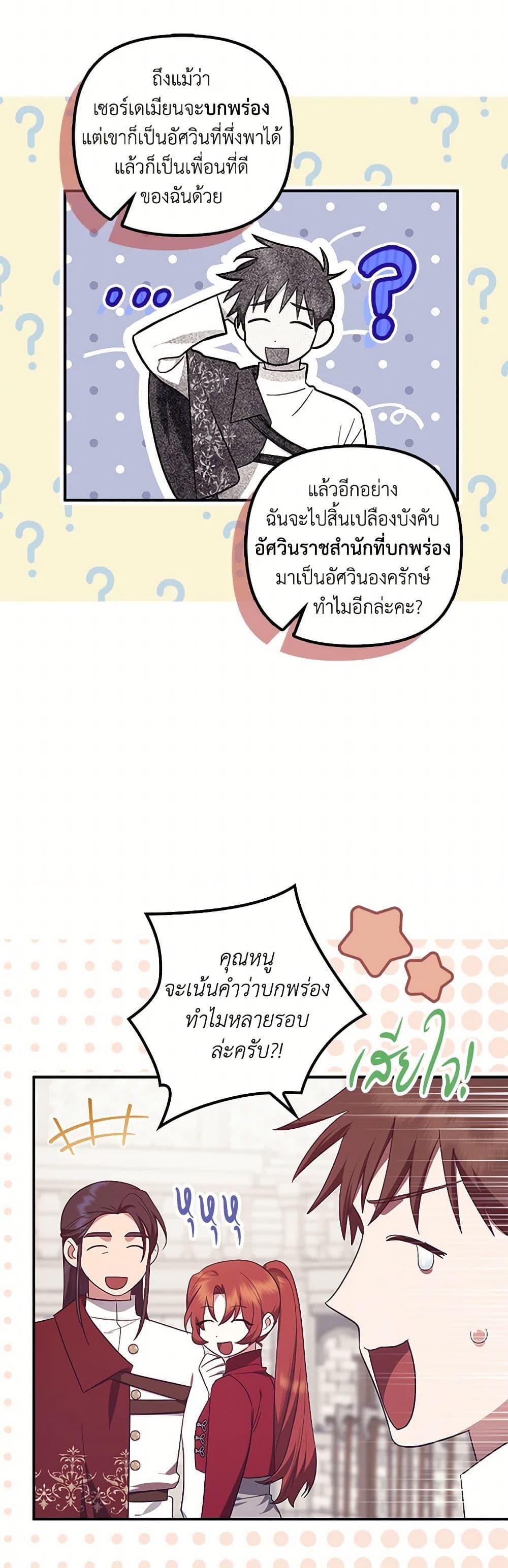 Manga-lc-com อ่านมังงะ อ่านการ์ตูน ออนไลน์ ฟรี The Abandoned Bachelorette Enjoys Her Simple Life ตอนที่ 1 2 3 4 5 6 7 8 9 10 11 12 13 14 ฟรี ไม่มีโฆษณา Manga-lc - อ่าน มังงะ อ่าน การ์ตูน ออนไลน์ อ่านมังงะ ฟรี