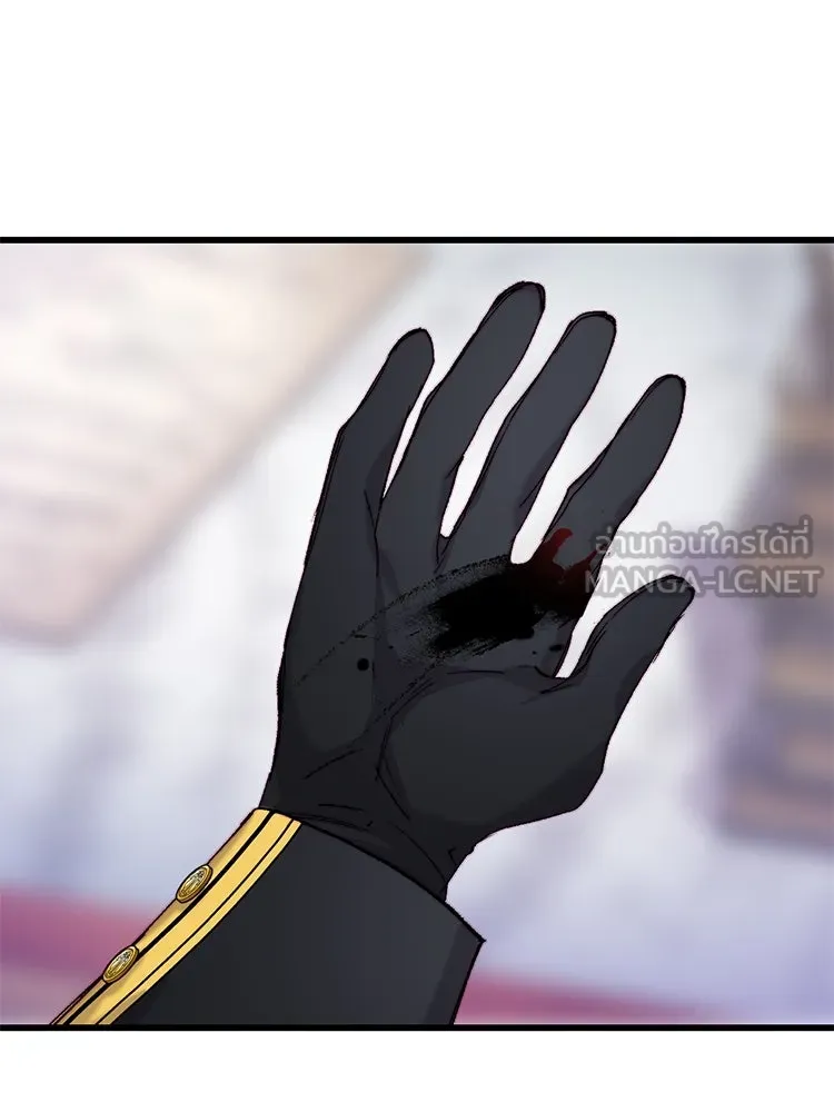 Bring the Love ตอนที่ 119 รูปที่ 51