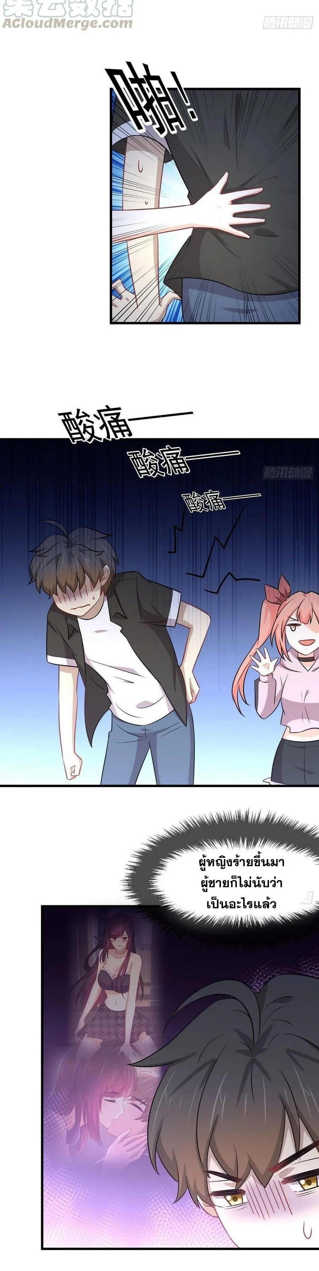 Manga-lc-com อ่านมังงะ อ่านการ์ตูน ออนไลน์ ฟรี Immortal Swordsman in the Reverse World ตอนที่ 1 2 3 4 5 6 7 8 9 10 11 12 13 14 ฟรี ไม่มีโฆษณา Manga-lc - อ่าน มังงะ อ่าน การ์ตูน ออนไลน์ อ่านมังงะ ฟรี