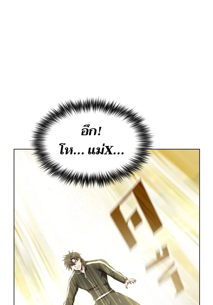 ผู้เล่นขั้นเทพแห่งหอคอยฝึกสอน ตอนที่ 149 รูปที่ 22